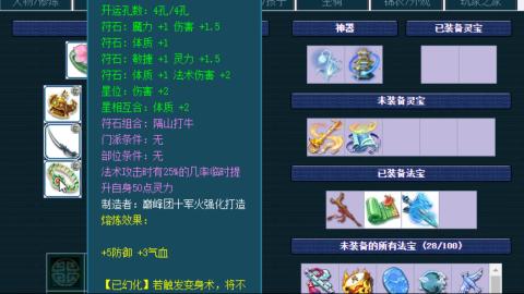 估号找号配号