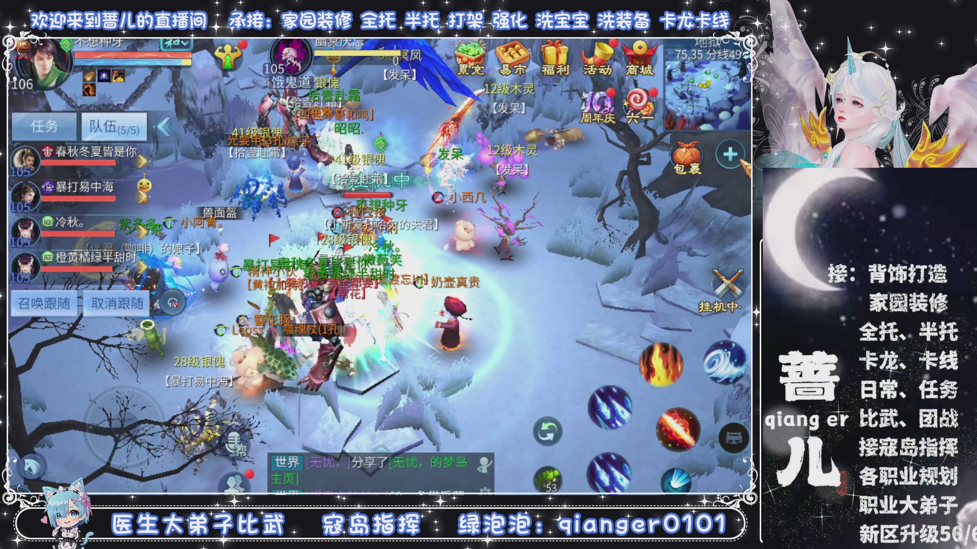 周四十周年纪念服，接升级托管