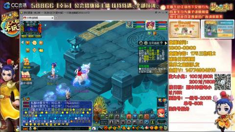 万里一组75通刷招养老队友