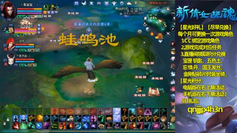 能绑定下星光吗？636幸运日常、守财