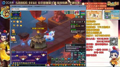 万里一组75通刷招养老队友