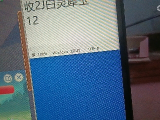 全网无前任 有也不承认