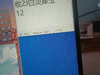 全网无前任 有也不承认