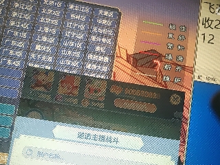 兄弟萌来了