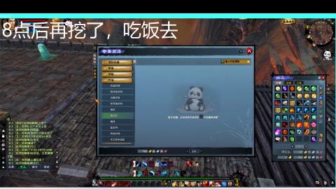 世外桃源収售菜信誉保证挖小盘子