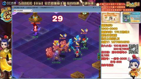 万里一组75通刷招养老队友