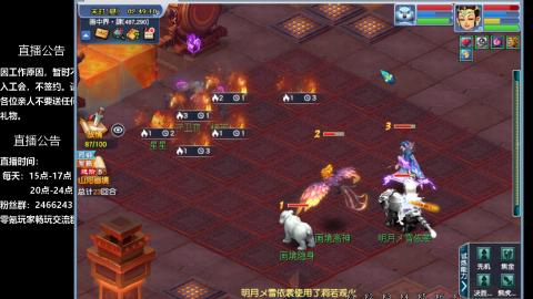 0氪艰难养号飞升从师门开始