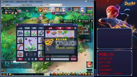 【彩云之南】144难民第565天