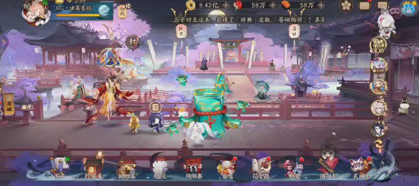 晴明扇投放点