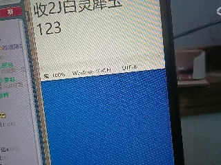 倾国羞花′杨玉环的直播