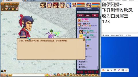 好好播 好好活 越努力 越幸运~
