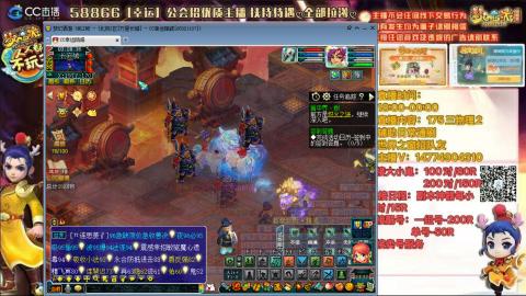 万里一组75通刷招养老队友