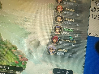 兄弟萌来了