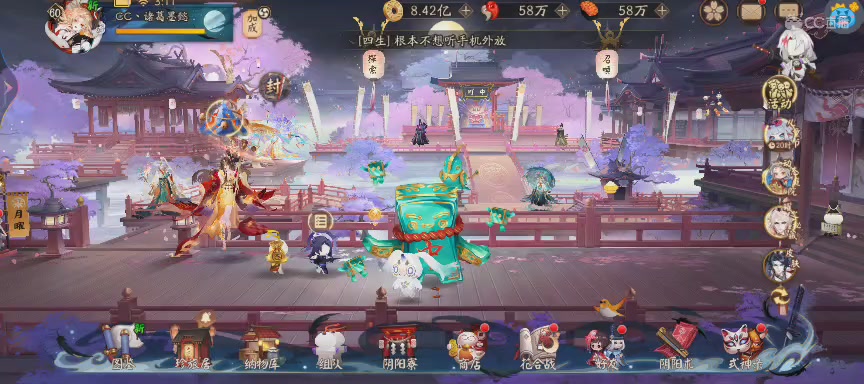 晴明扇投放点