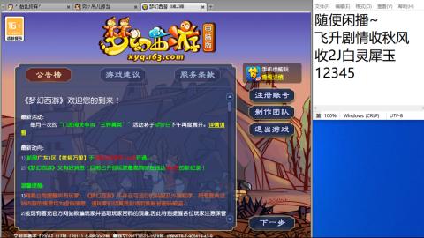 始于声音 忠于才艺