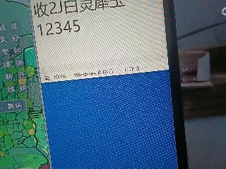 倾国羞花′杨玉环的直播