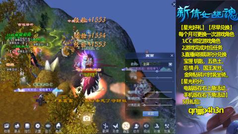 能绑定下星光吗？636幸运日常、守财