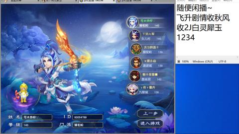 好好播 好好活 越努力 越幸运~