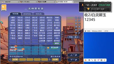 陪伴是最浪漫的旅程