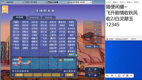 全网无前任 有也不承认
