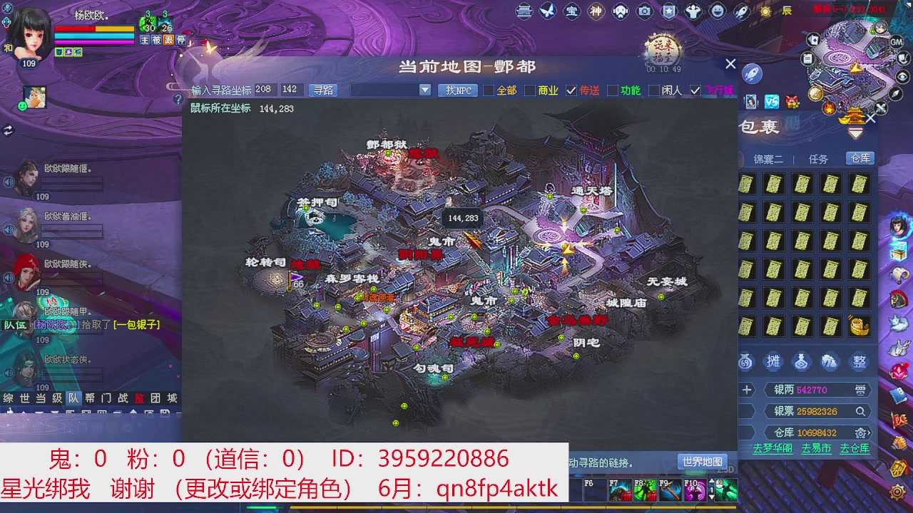 星光绑我 快来快来！