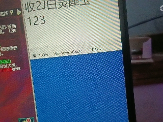 倾国羞花′杨玉环的直播