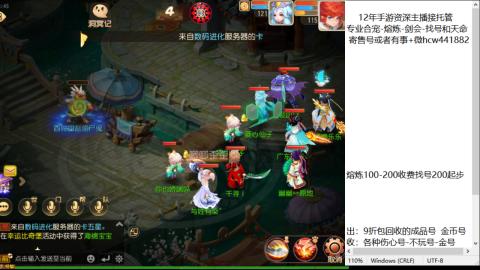 接熔练-估价找号-金银-托管剑会练宠月饼