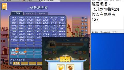 好好播 好好活 越努力 越幸运~