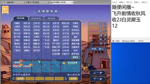 全网无前任 有也不承认
