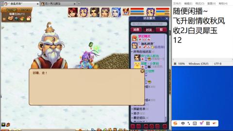始于声音 忠于才艺