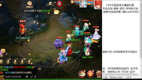 接熔练-估价找号-金银-托管剑会练宠月饼