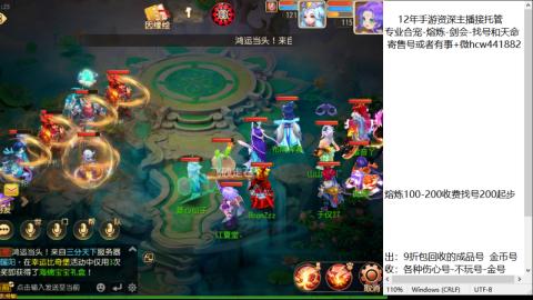 接熔练-估价找号-金银-托管剑会练宠月饼