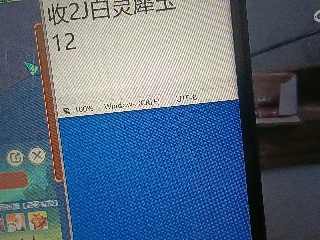 沉鱼落雁′貂蝉的直播
