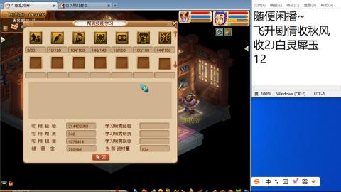 陪伴是最浪漫的旅程