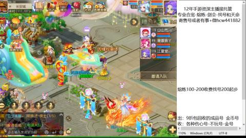 接熔练-估价找号-金银-托管剑会练宠月饼