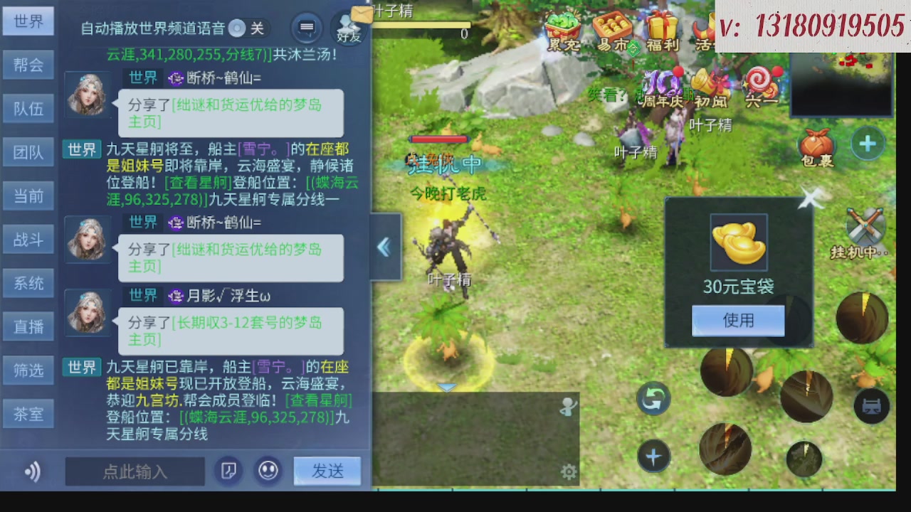 300接托管 接全程带队