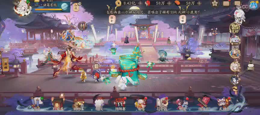 晴明扇投放点