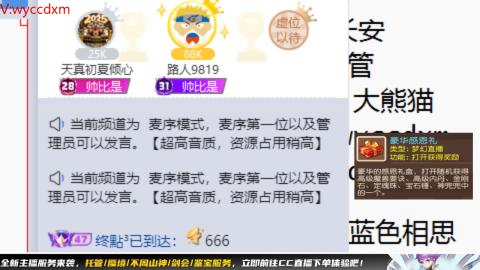 接大海龟活动最后俩天