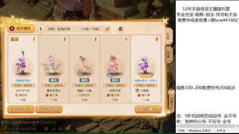 接熔练-找号-金银-练宠粽子月饼