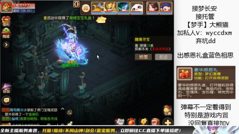 接大海龟活动最后俩天