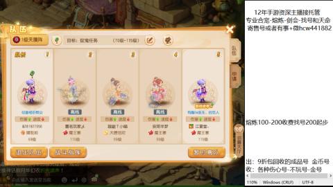 接熔练-找号-金银-练宠粽子月饼