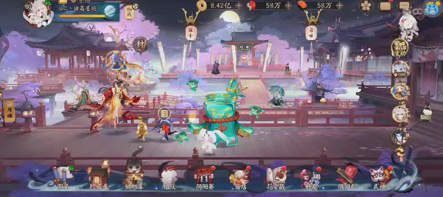 晴明扇投放点