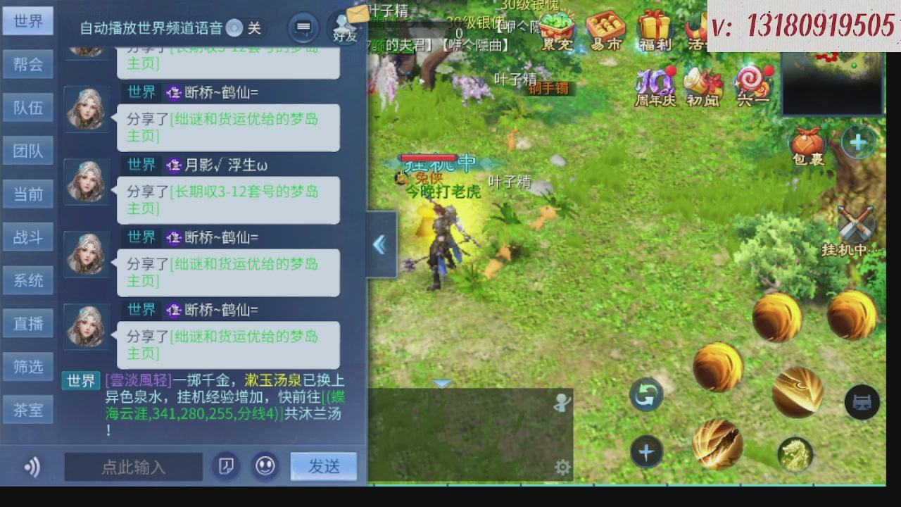 300接托管 接全程带队