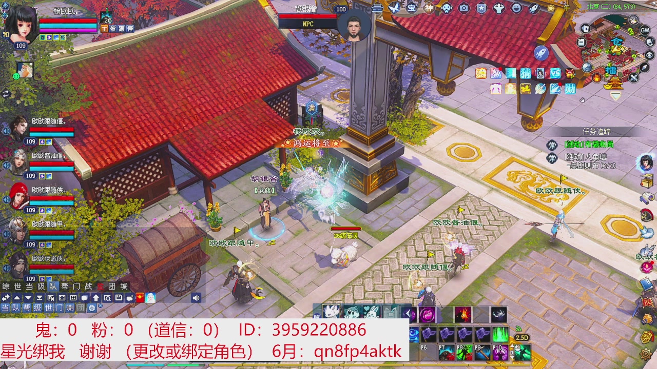 星光绑我 快来快来！