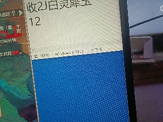 沉鱼落雁′貂蝉的直播