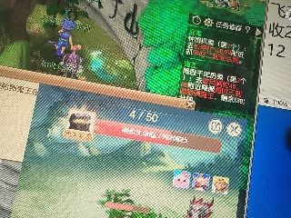 习惯的直播