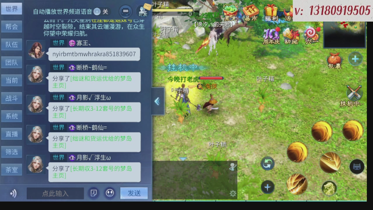 300接托管 接全程带队