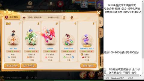 接熔练-估价找号-金银-托管剑会练宠月饼
