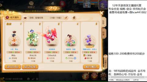 接熔练-找号-金银-练宠粽子月饼