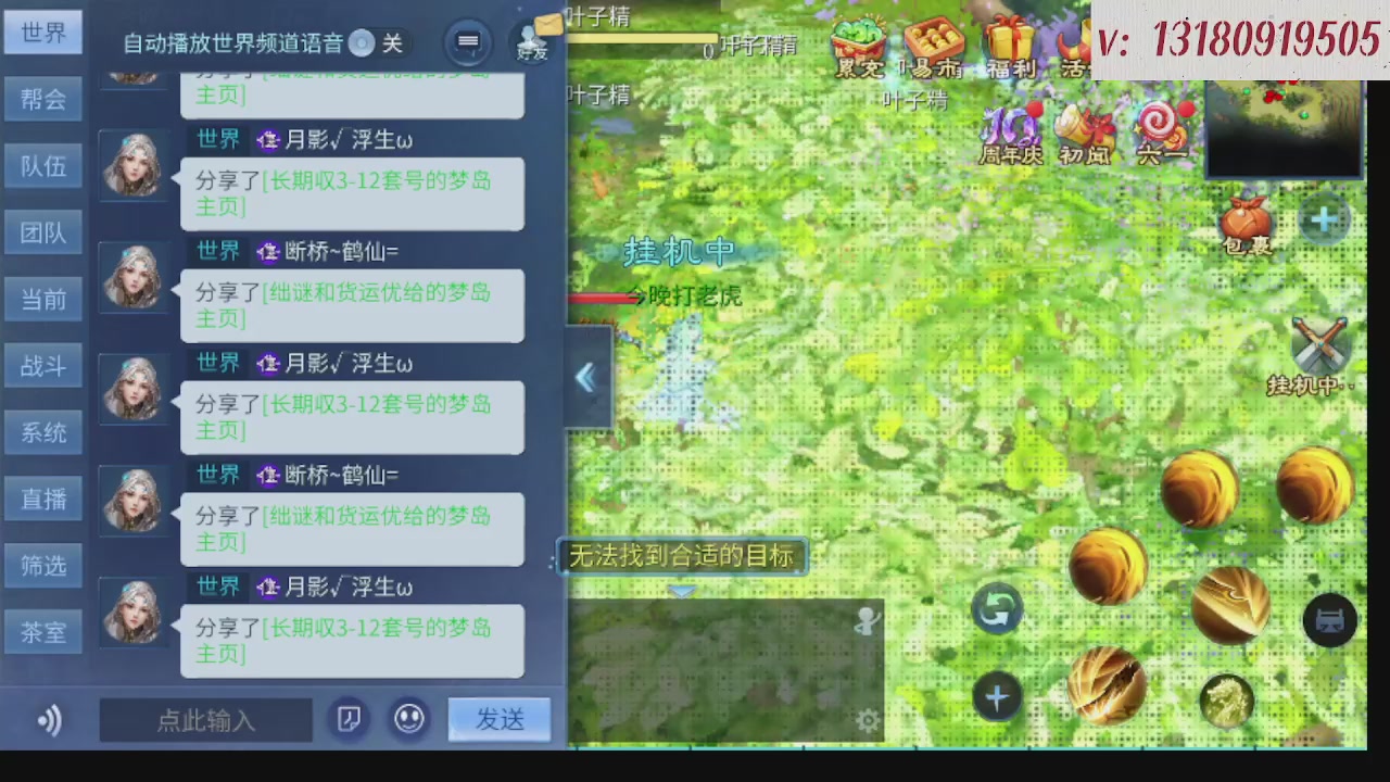 300接托管 接全程带队
